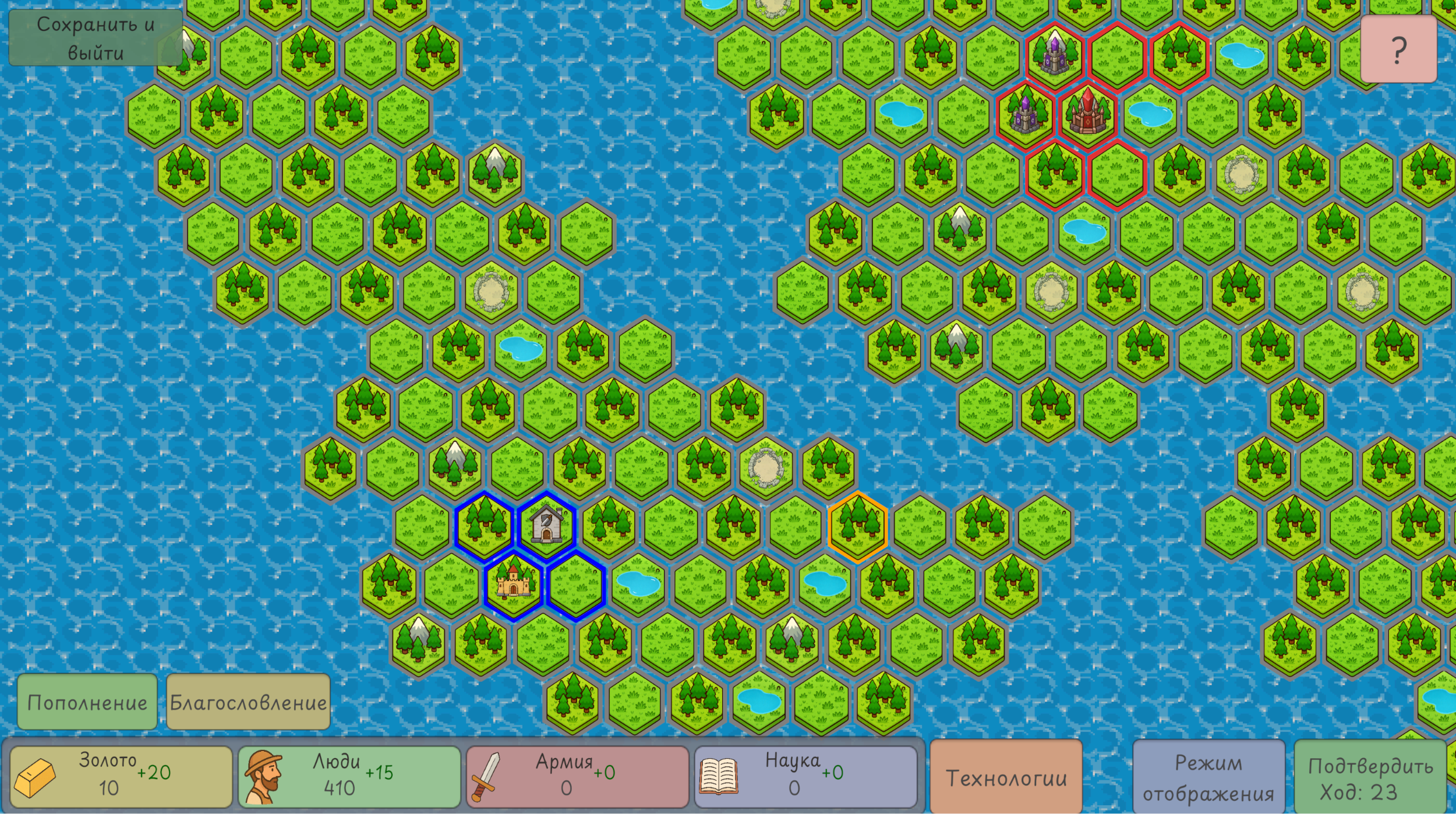 Mini Civilization — screenshot 3