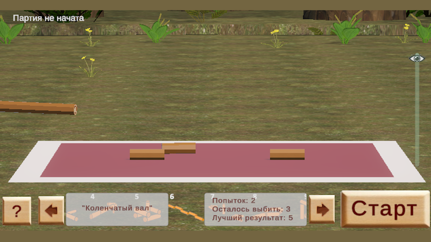 Городки — screenshot 5
