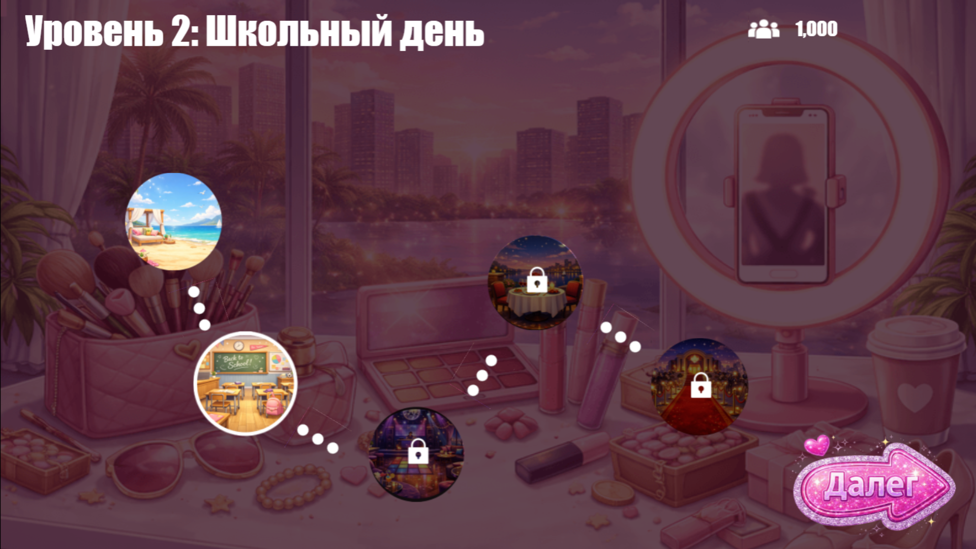 Гламурные девушки — screenshot 2