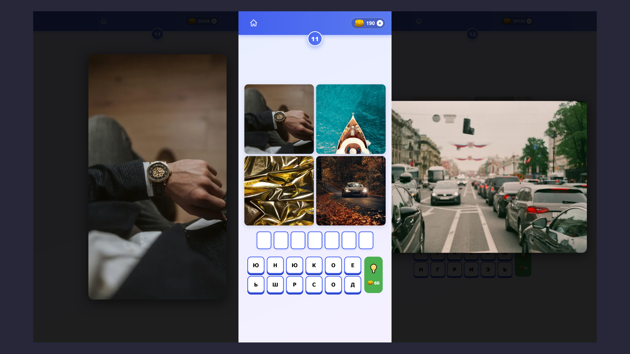 Вначале было фото — screenshot 2