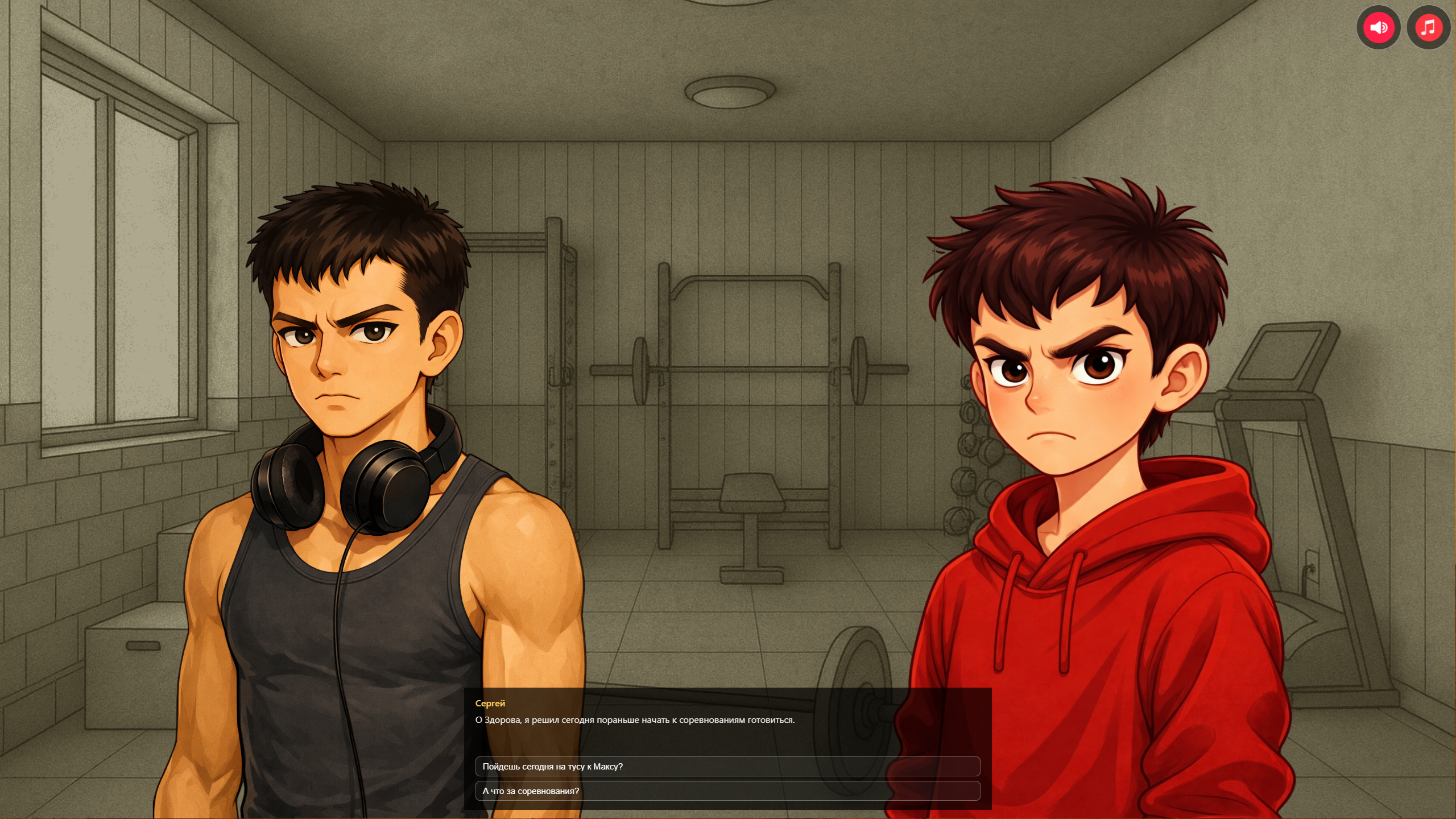 9-ая школа | любовь, отношения, подростки — screenshot 3