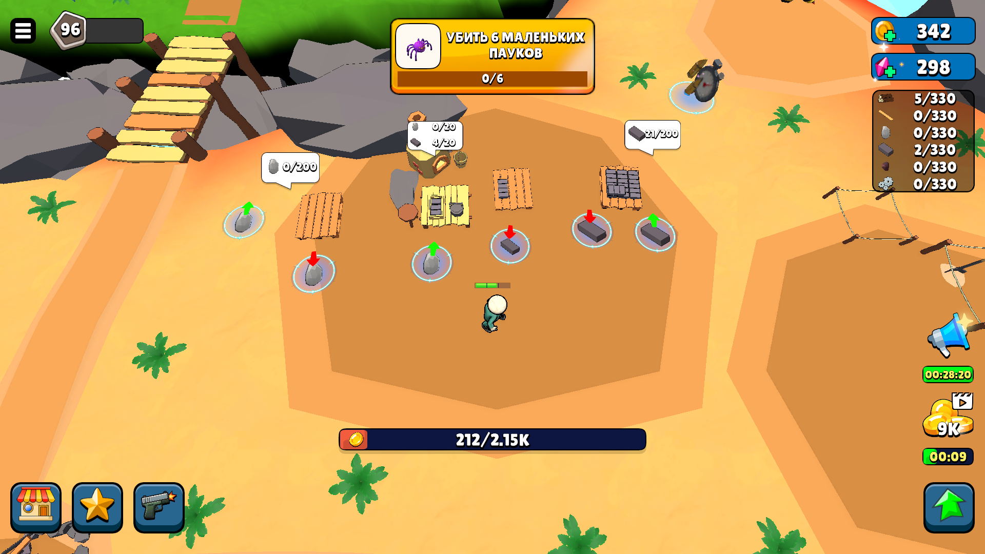 Охотник за Экспой — screenshot 4