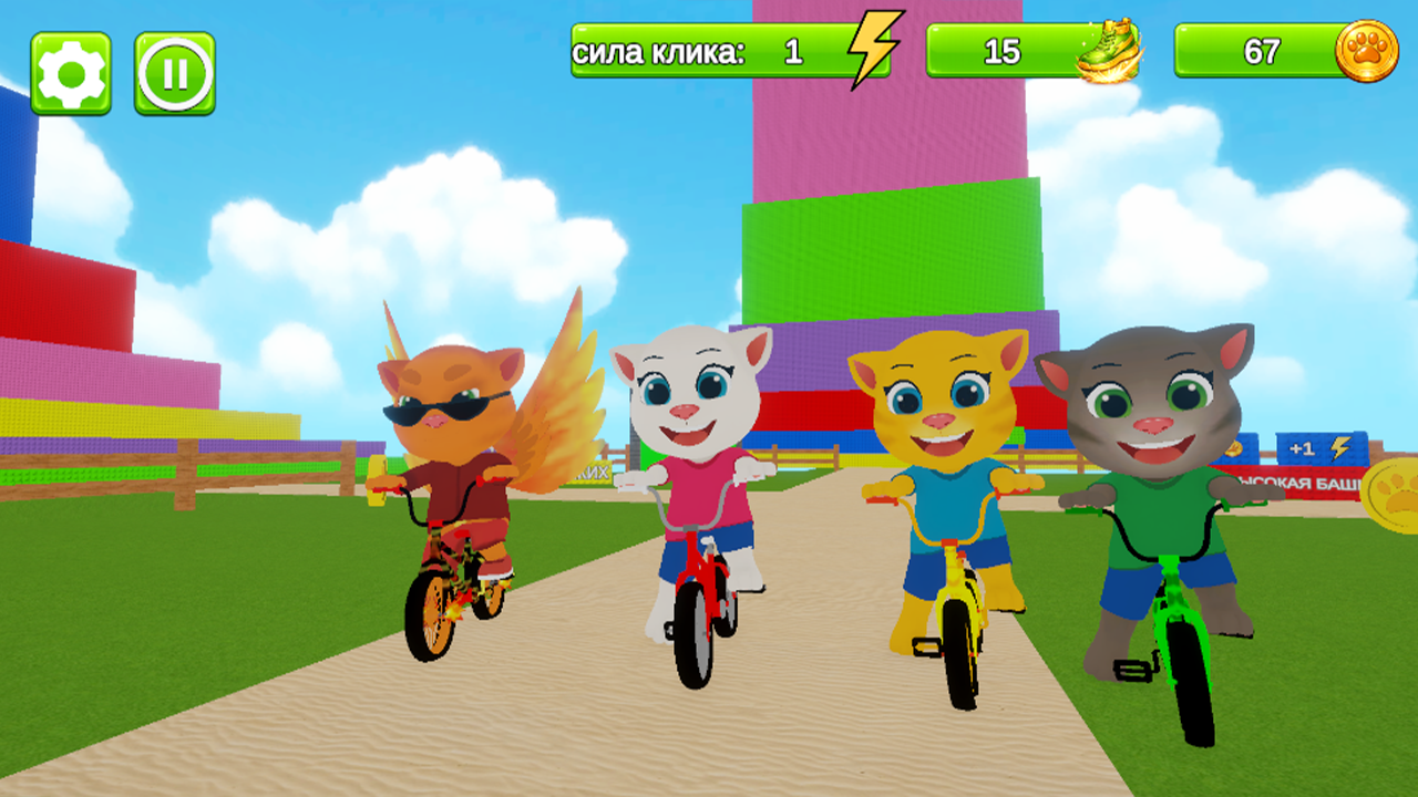 Котики на Велосипедах — screenshot 3