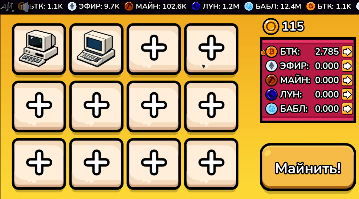 Майнинг Ферма Тайкун — screenshot 1