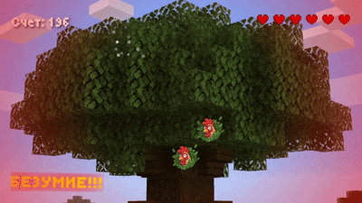 Крик безумной курицы — screenshot 5