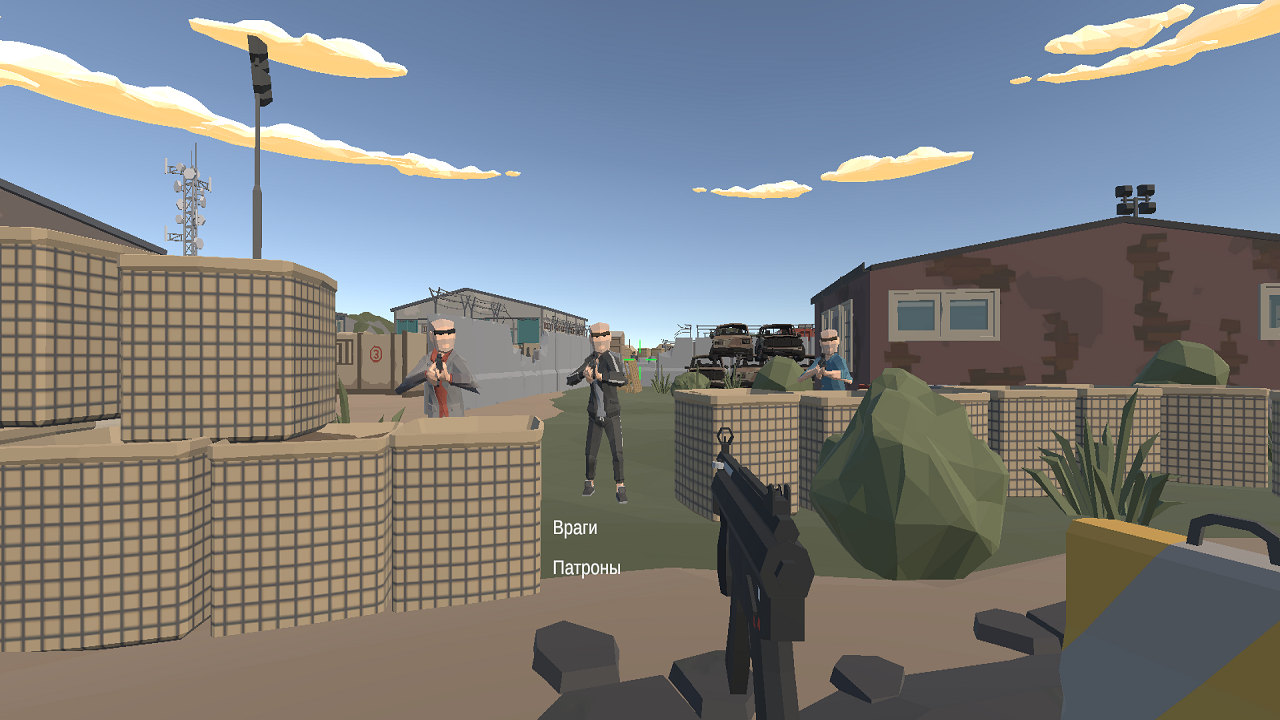 КС против ФБР — screenshot 2