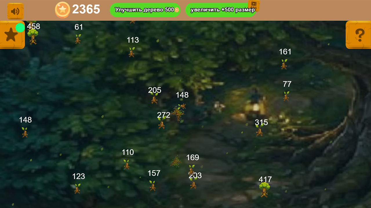 Лесная эволюция — screenshot 1