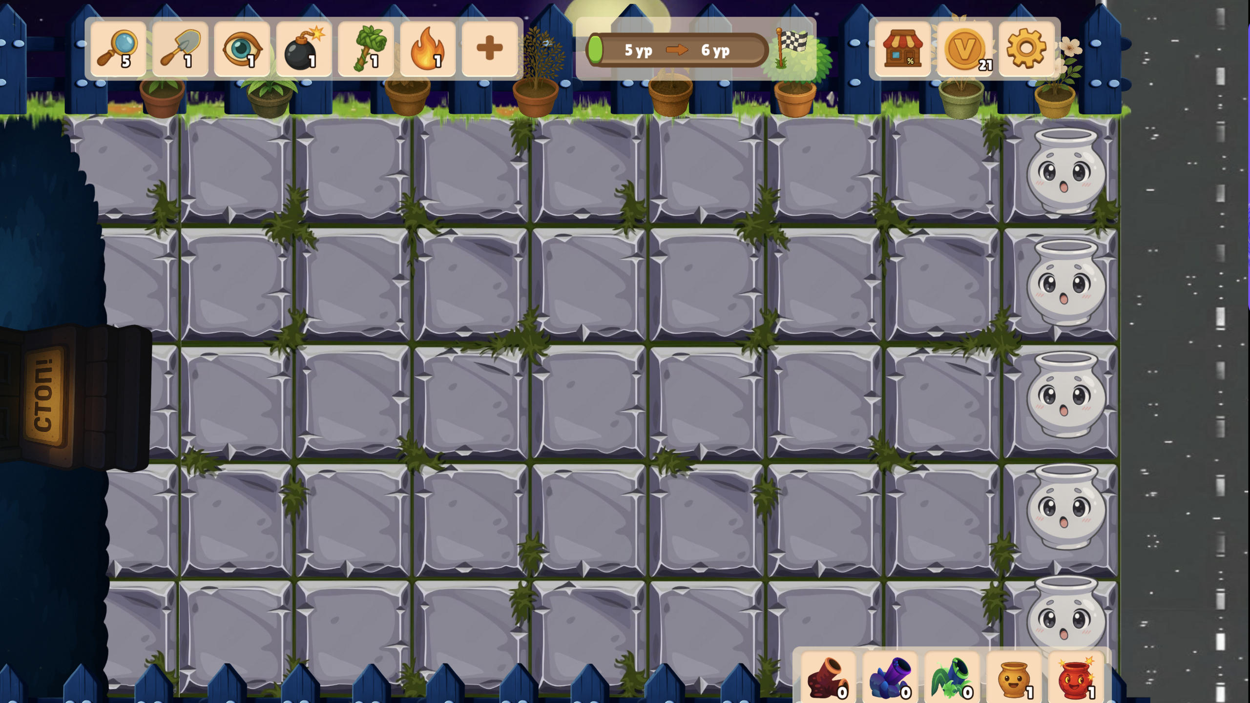 Вазобойка 2.0 — screenshot 6