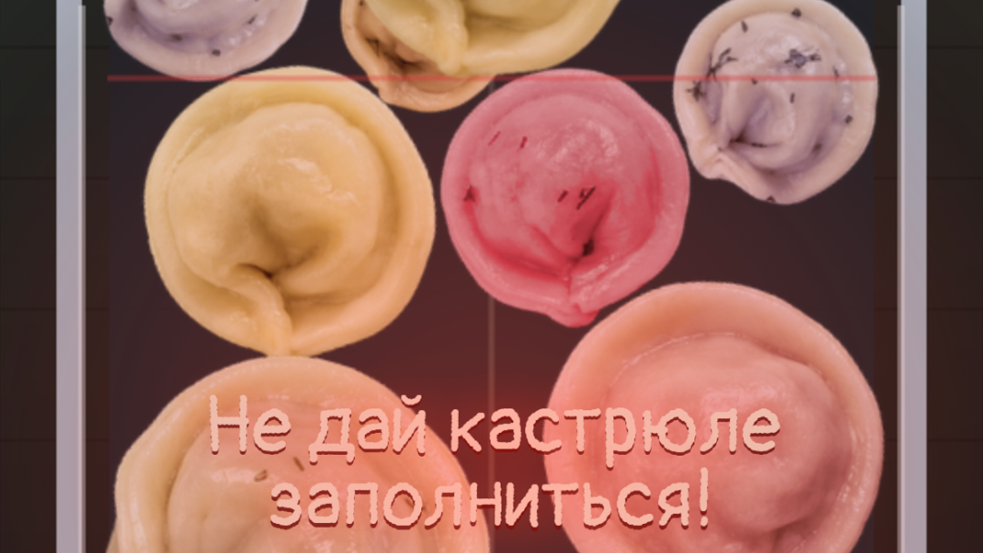 Пельмени: Слияние — screenshot 1