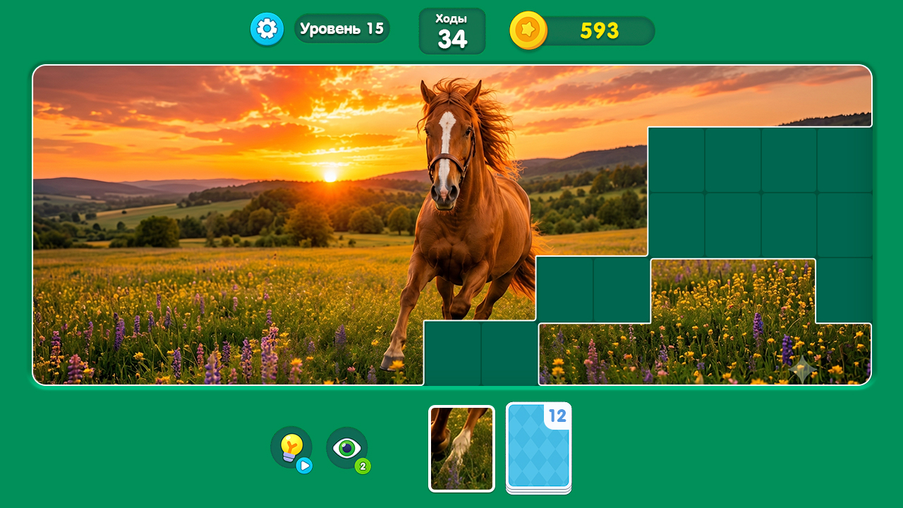 Пазлы: Пасьянс Картинок — screenshot 3