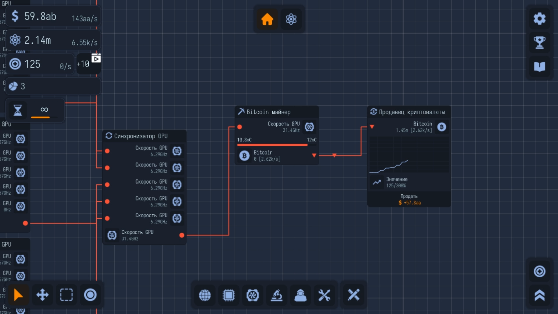 Upload Labs — screenshot 3