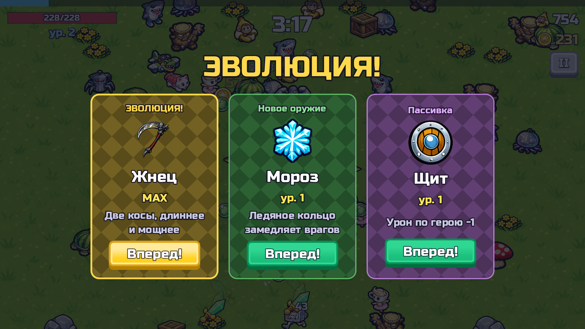 Бравл Арена: Нубики против Брейнротов — screenshot 10
