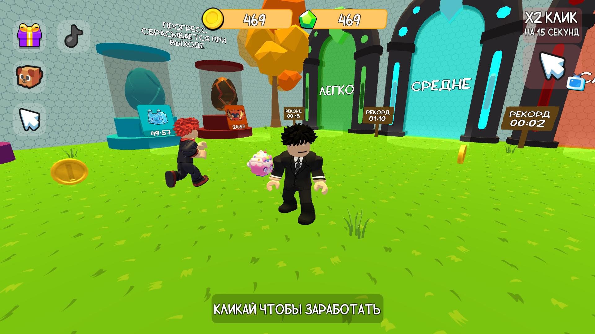 Прыжок Выживания 3Д — screenshot 6