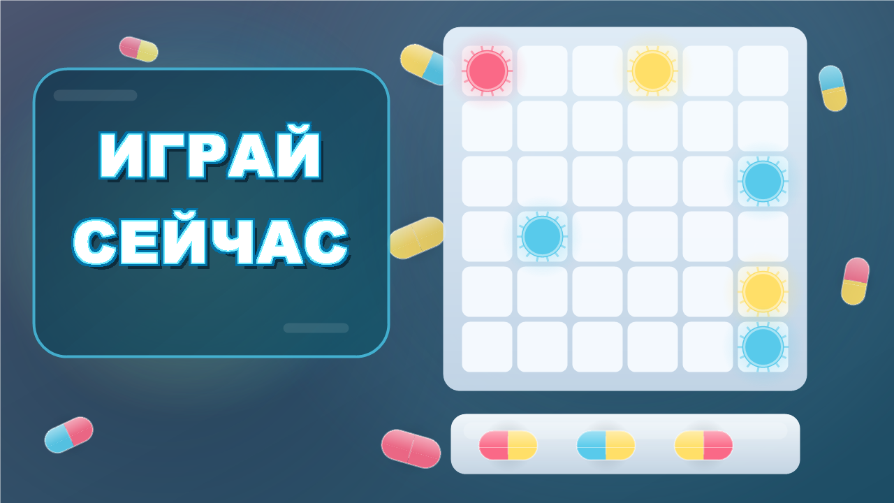 Мед Матч — screenshot 1