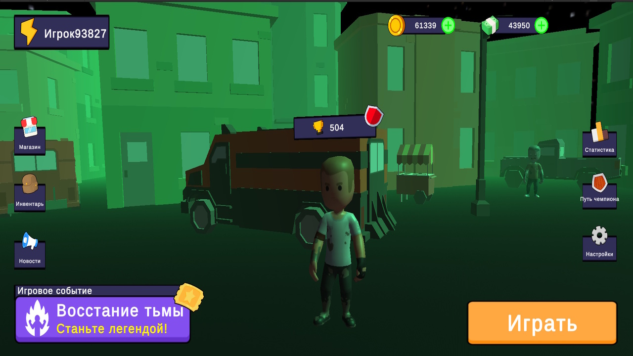 Зомби Апокалипсис 3D — screenshot 1