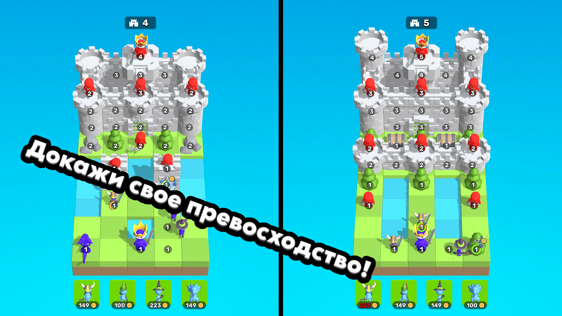 Война Замков: Битва на Клетках — screenshot 2