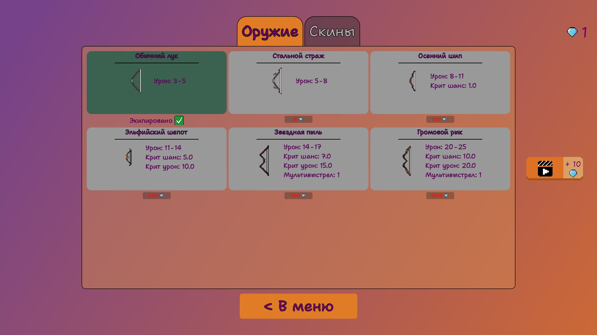 Далекий рубеж — screenshot 7