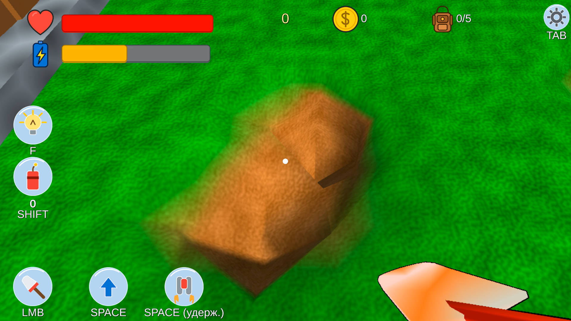 Копание-ямы-симулятор — screenshot 1