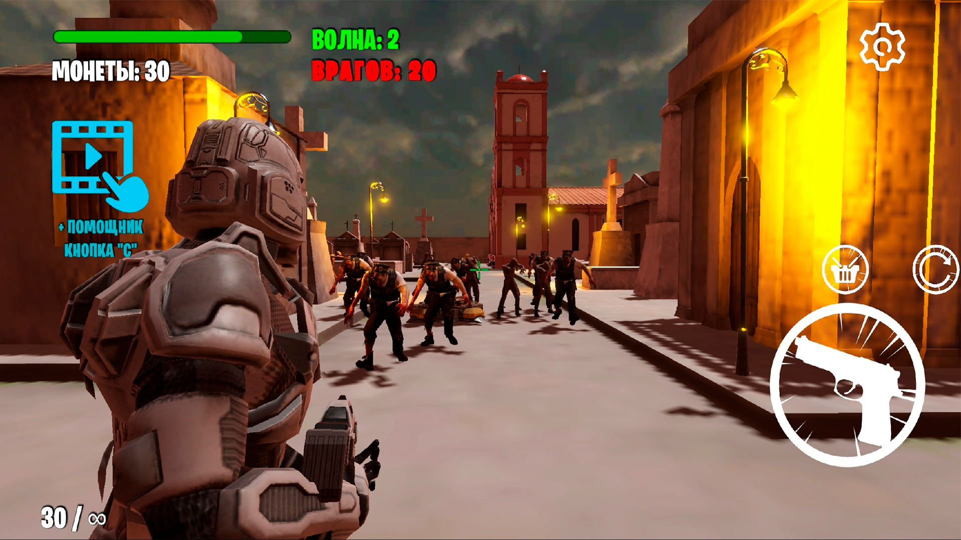 Волны Зомби 3D — screenshot 4