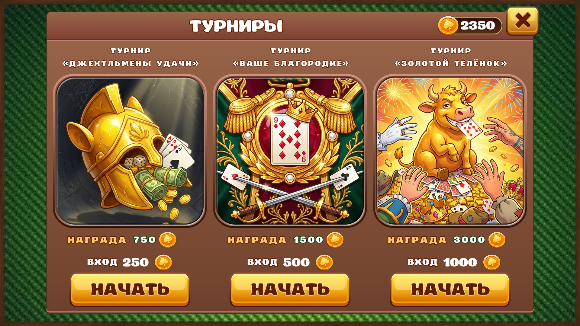 Народная девятка — screenshot 10