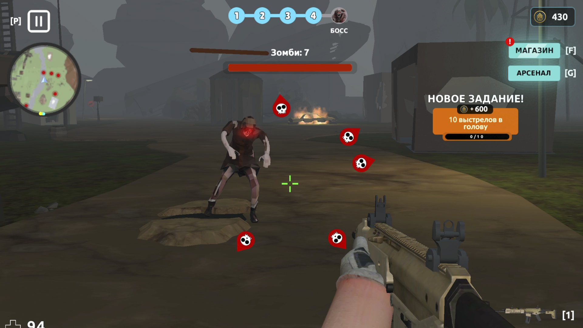 Зомби. Толпа на одного — screenshot 6