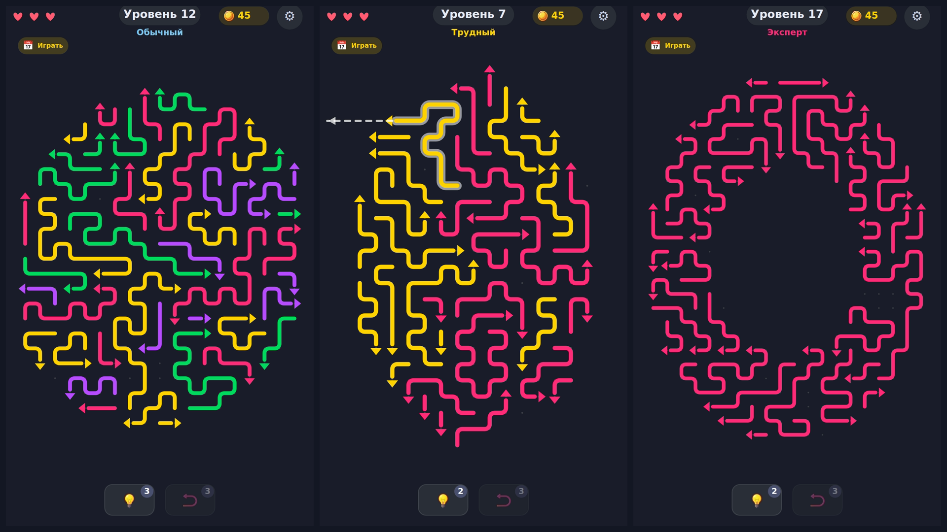 Arroway — screenshot 1