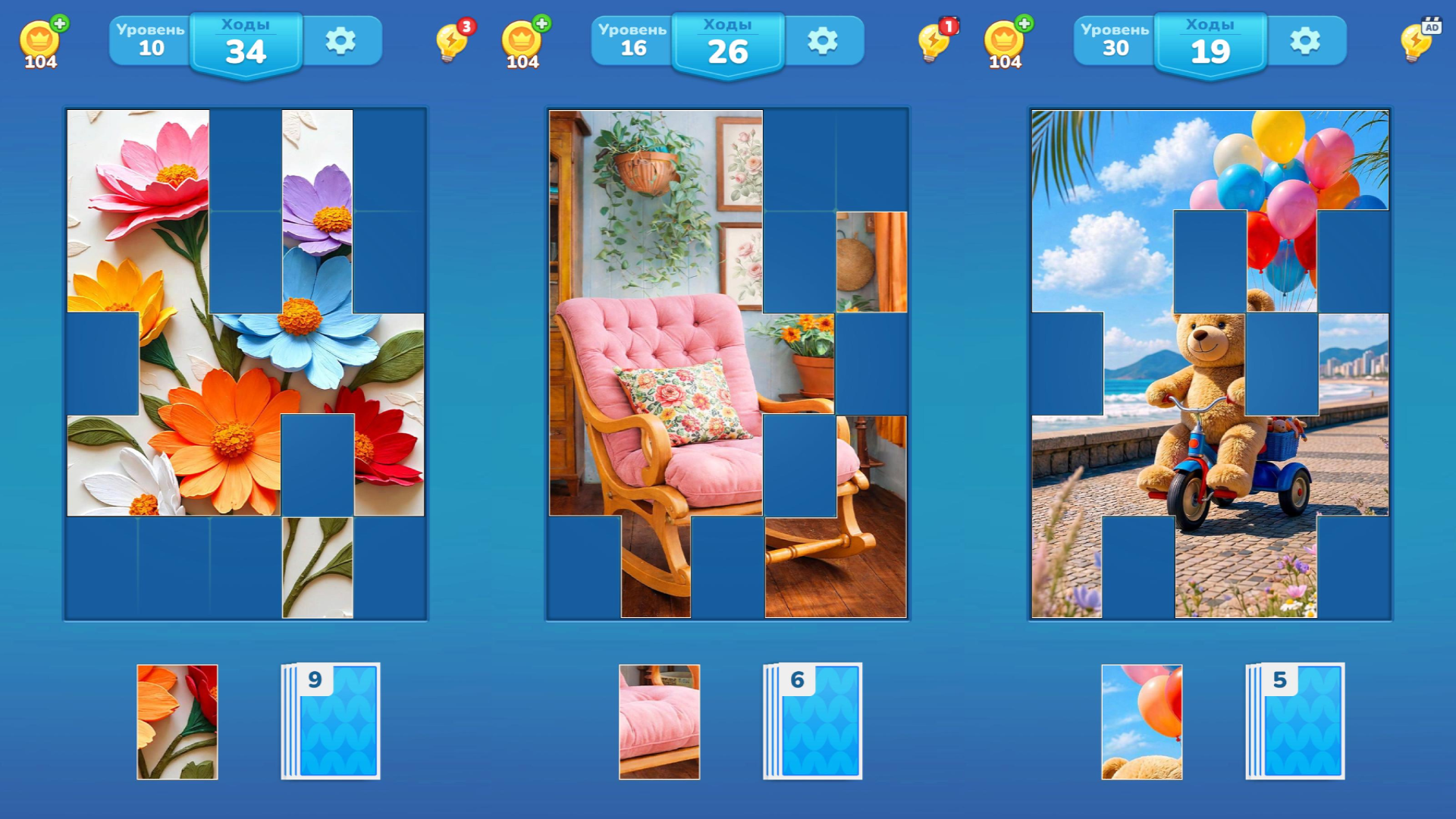 SoliArt Puzzle — screenshot 2