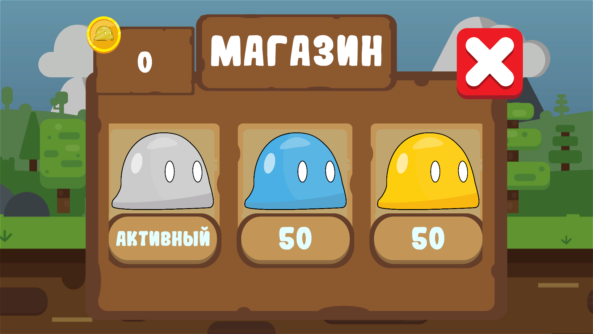 Бегущая Слизь — screenshot 3