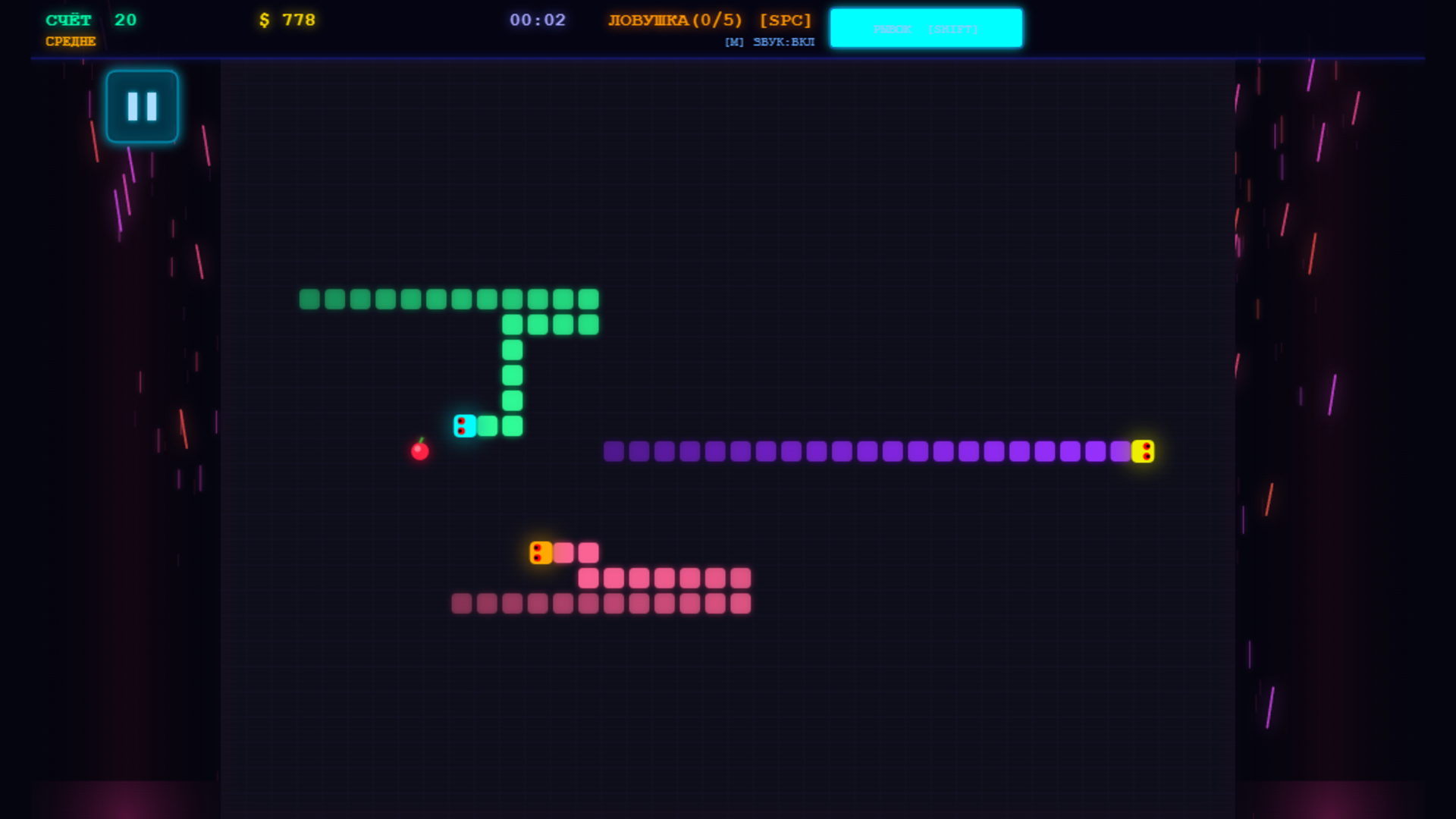Реверсивная Змейка — screenshot 1