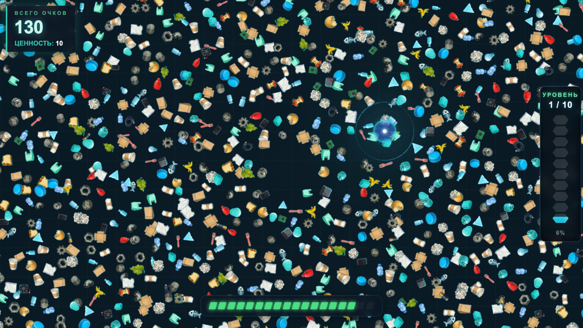 Eco Vortex — screenshot 1
