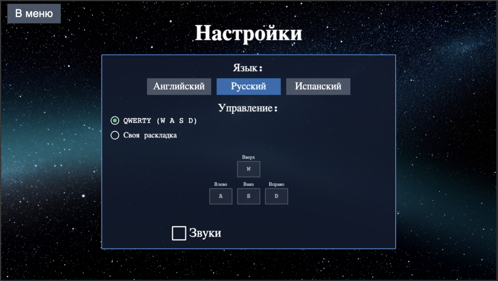 Вольтариум — screenshot 6