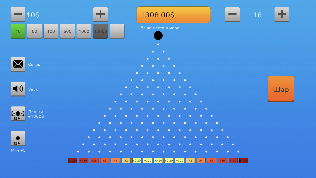 Plinko Stake — screenshot 4