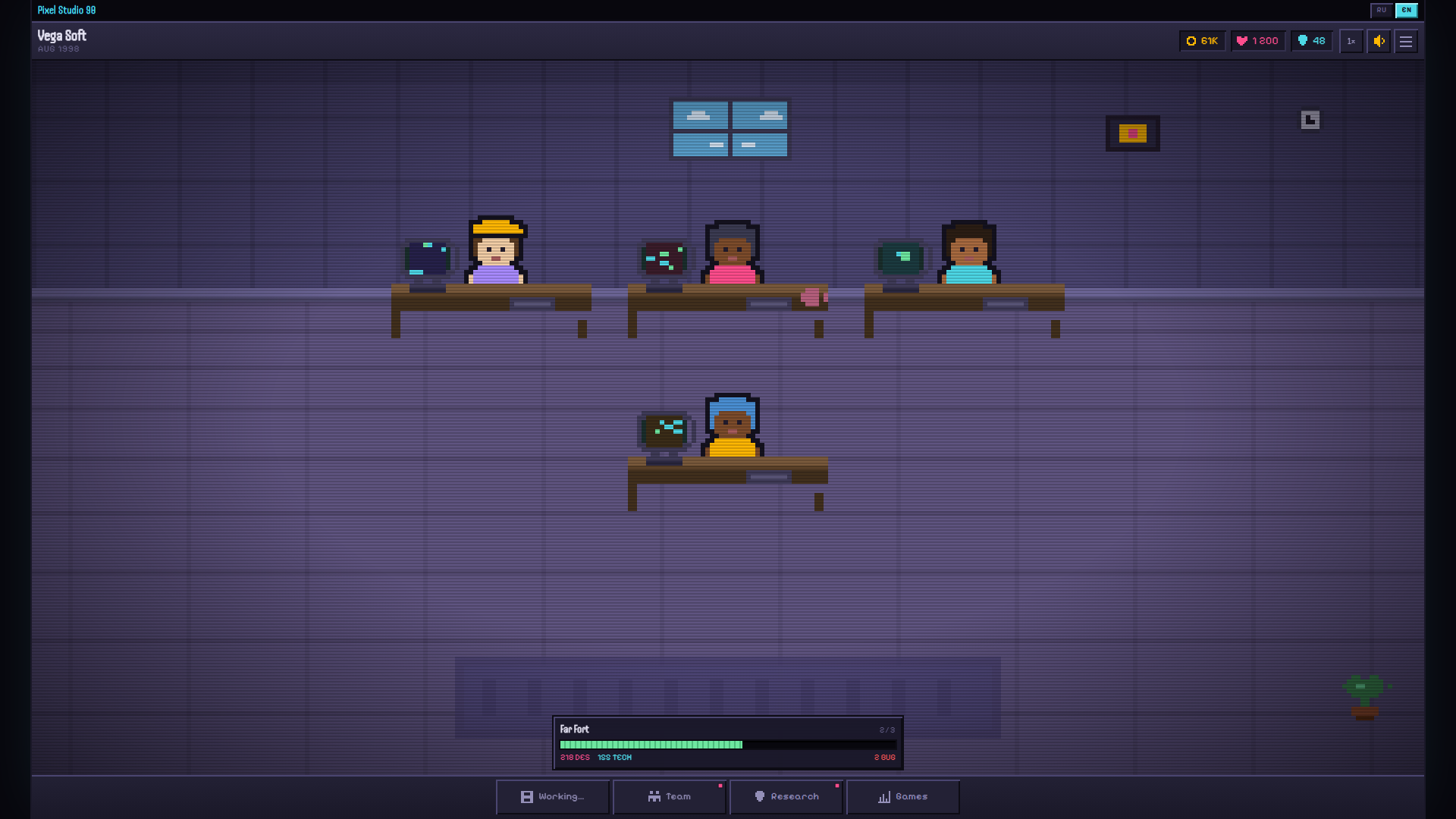 Pixel Studio 98 — screenshot 4