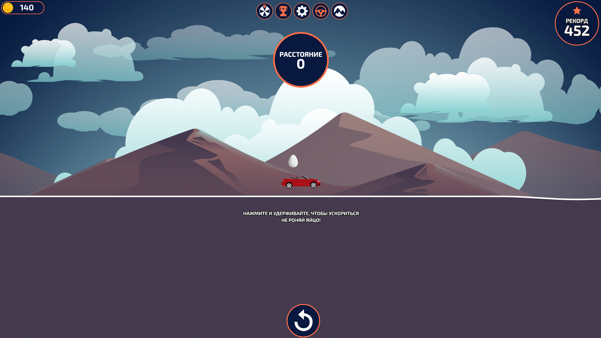 Hill Racing - Egg Drop! — screenshot 1