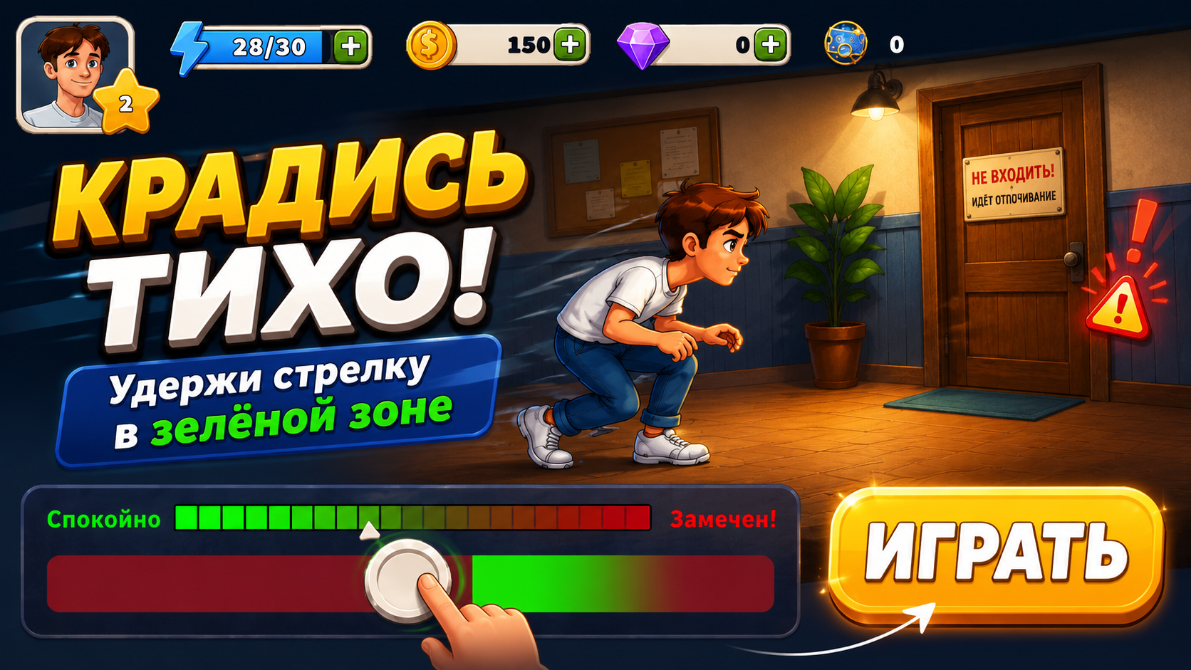 Подглядывание за девушками — screenshot 3