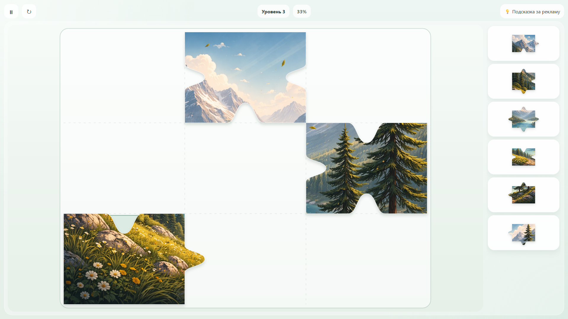 Спокойные Пазлы — screenshot 2