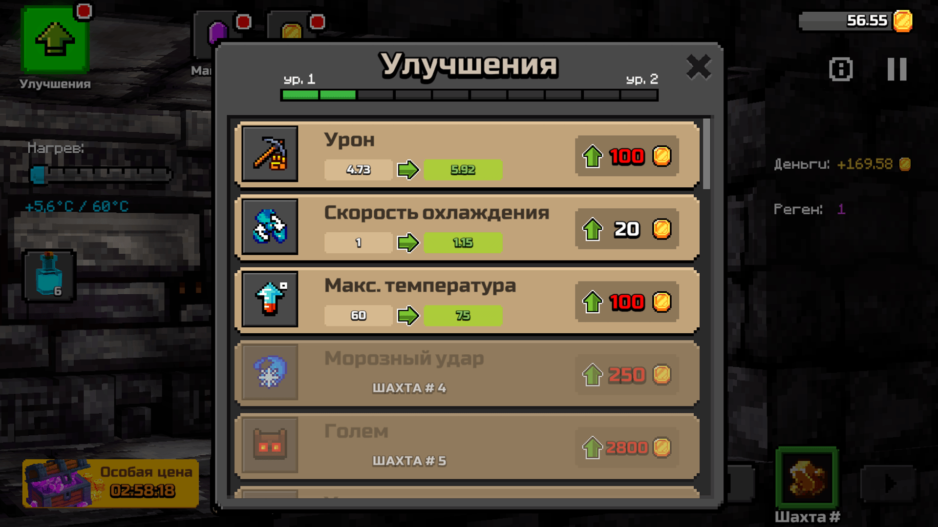 Epic Mine Idle — screenshot 3