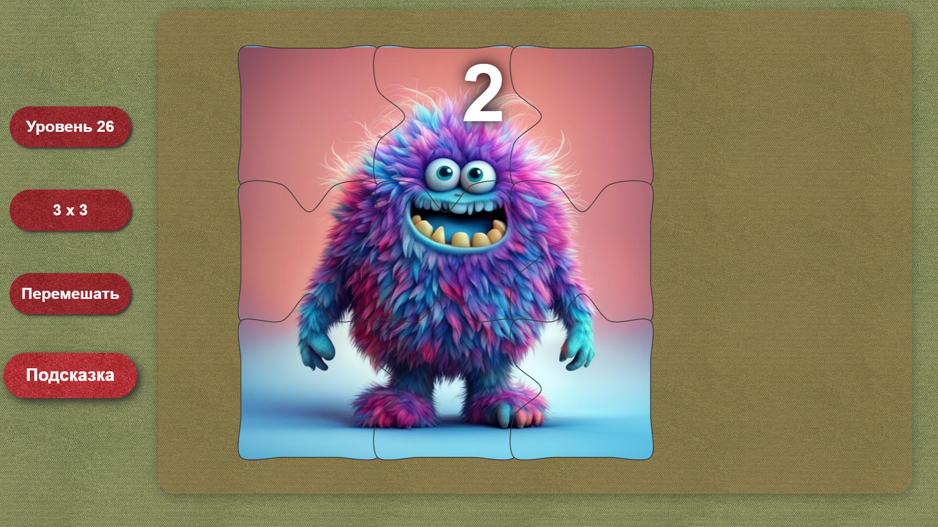 Паззлы с монстрами — screenshot 15
