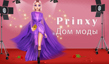 Prinxy Дом Моды