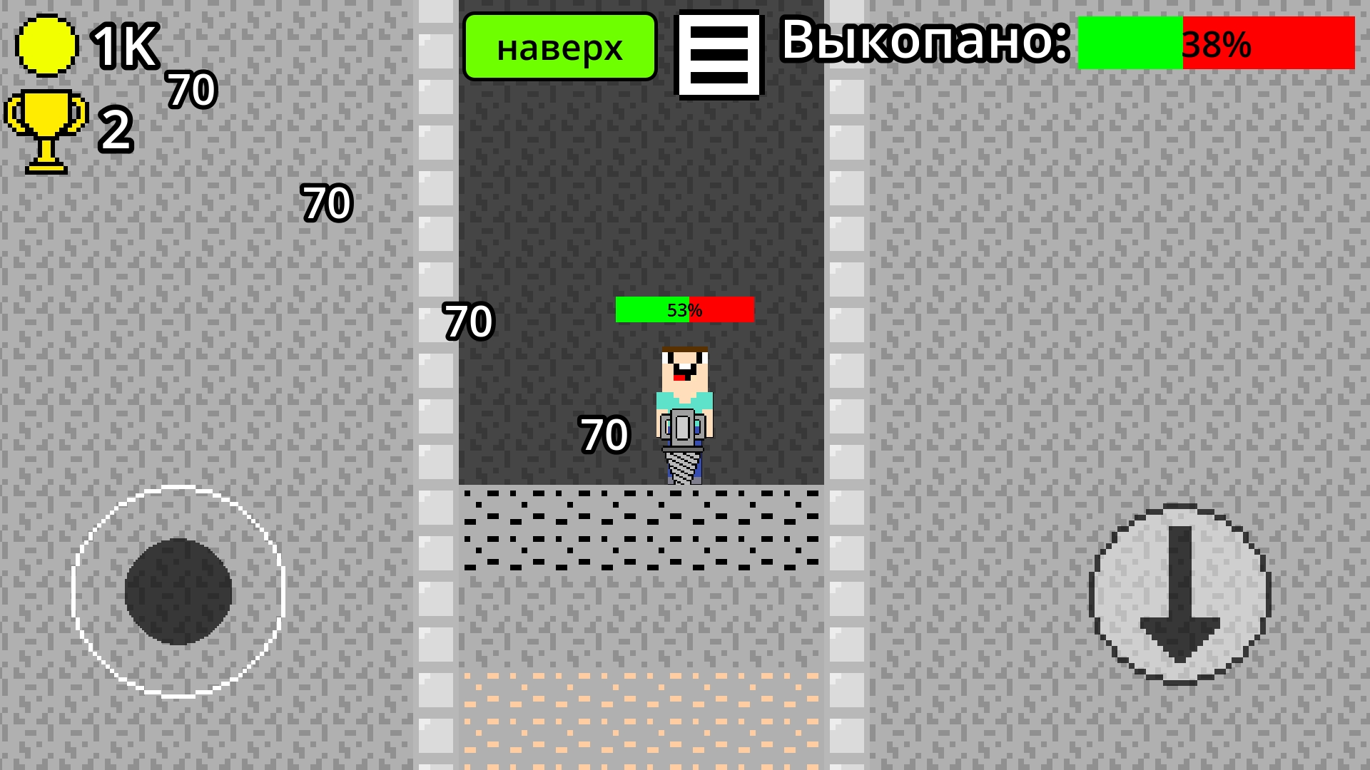 Нубик - Копай ещё глубже — screenshot 7