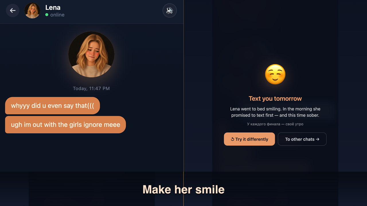Find Out What She Wants screenshot