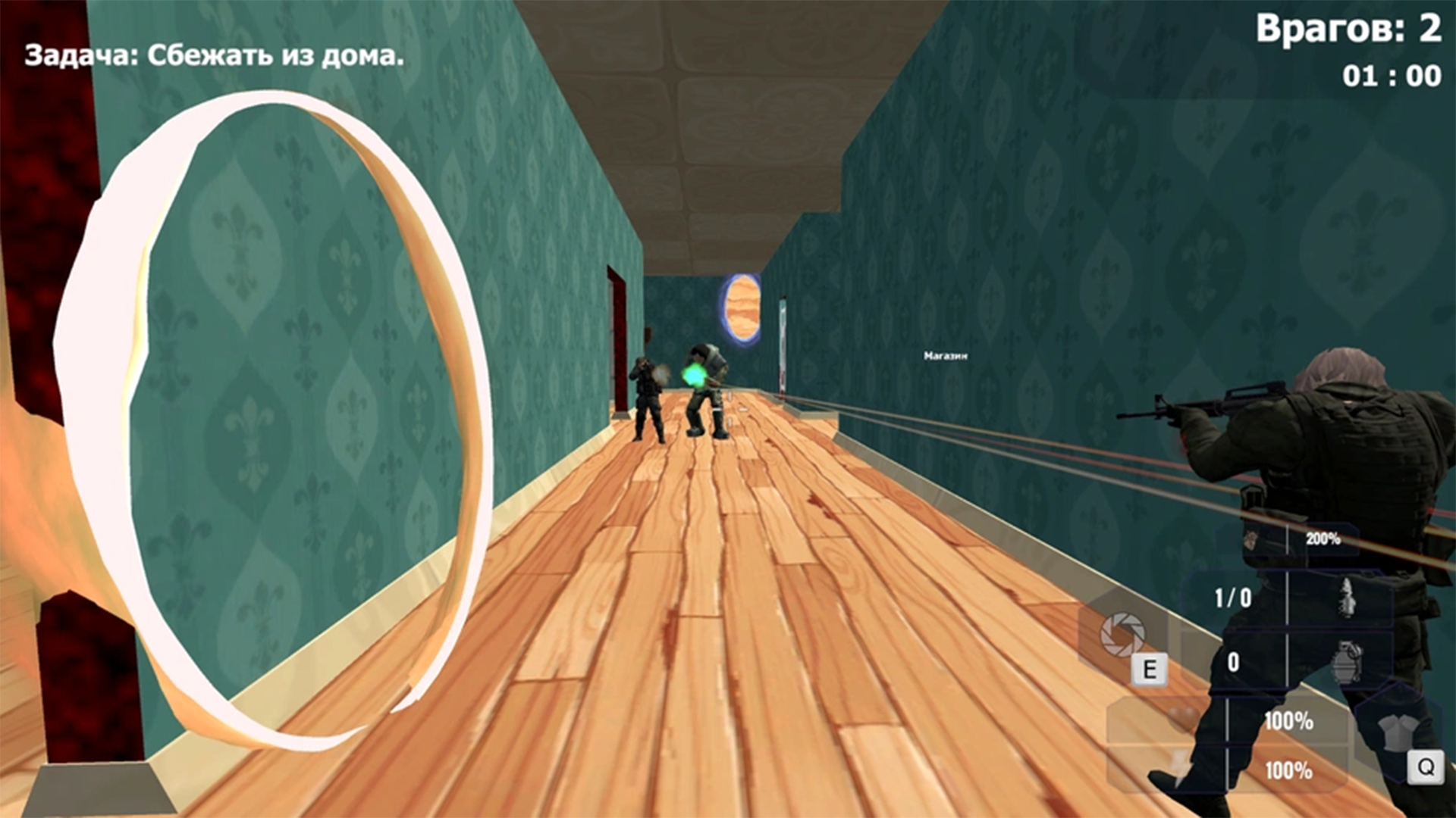 Побег из Логова Скулбоя — screenshot 2