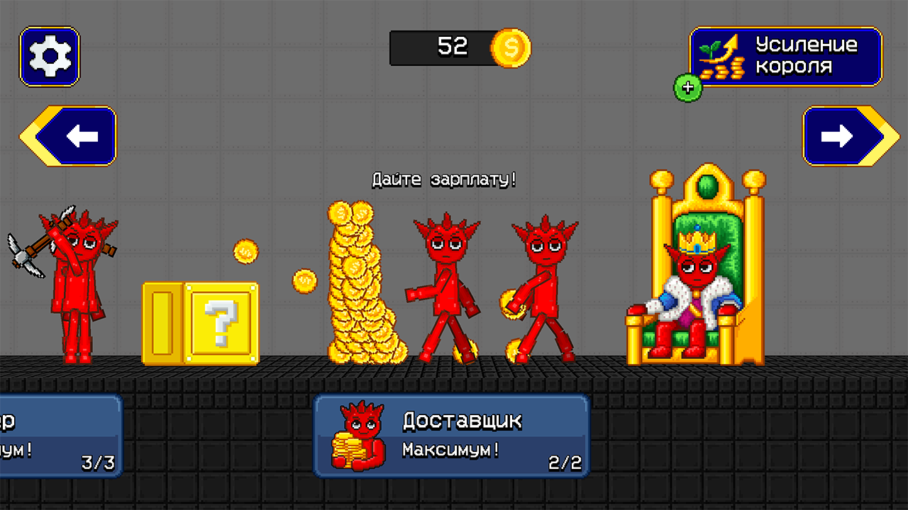 Спрунки Рэгдолл: Королевский Хаос — screenshot 4