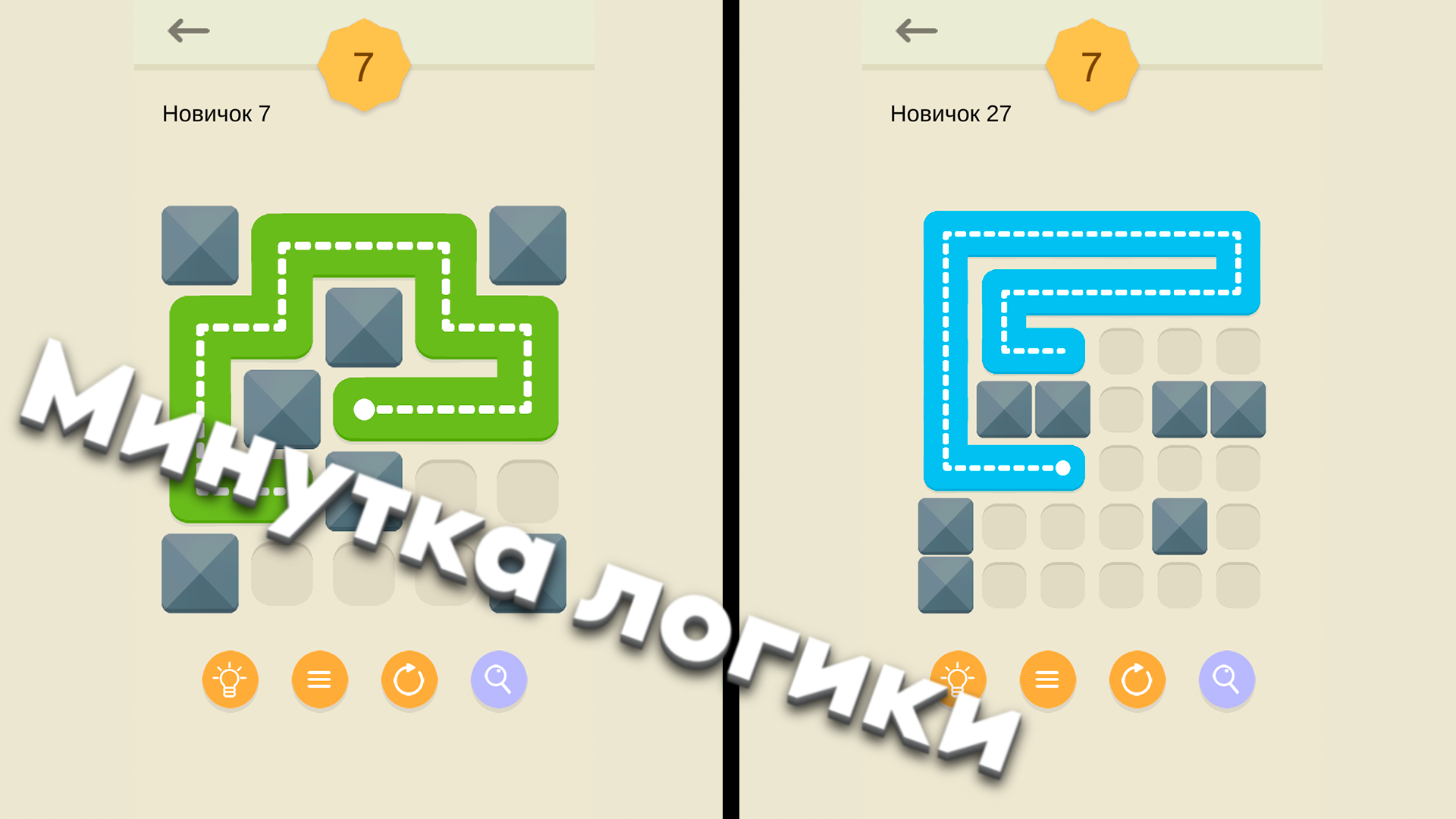 Заполни Одной Линией — screenshot 1