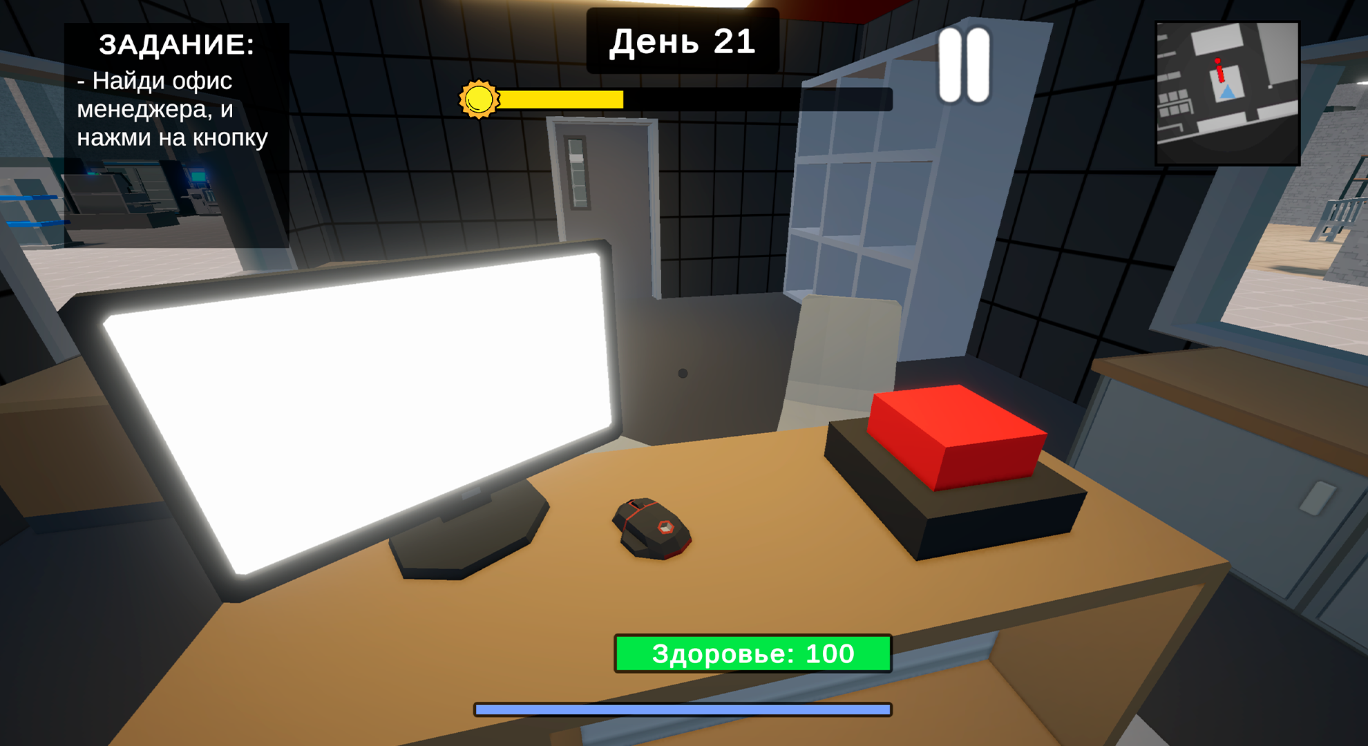 99 ночей в магазине — screenshot 13