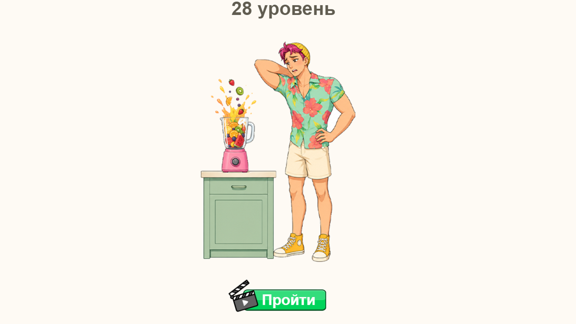 ДОП Кейпоп Охотницы На Демонов: Дорисуй Хантрикс — screenshot 2