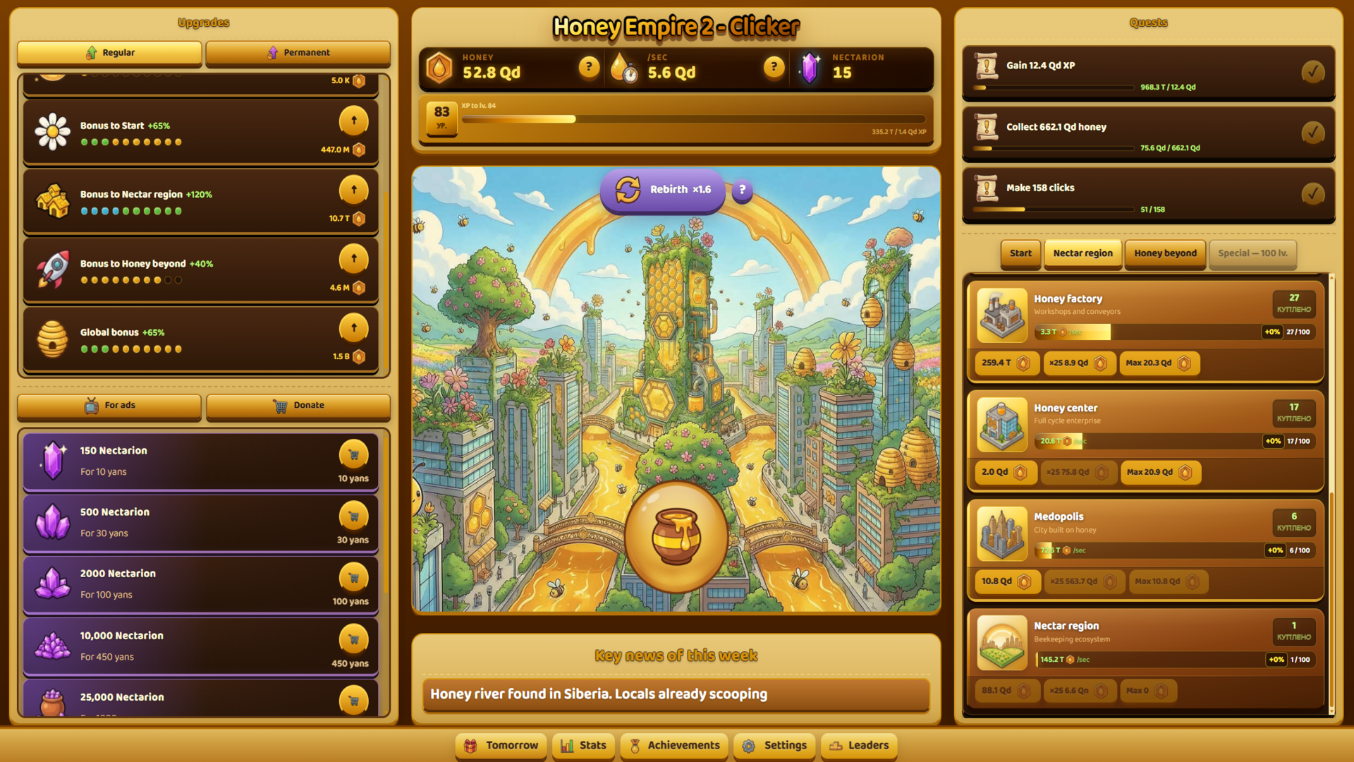 Clicker - Honey Empire — screenshot 8