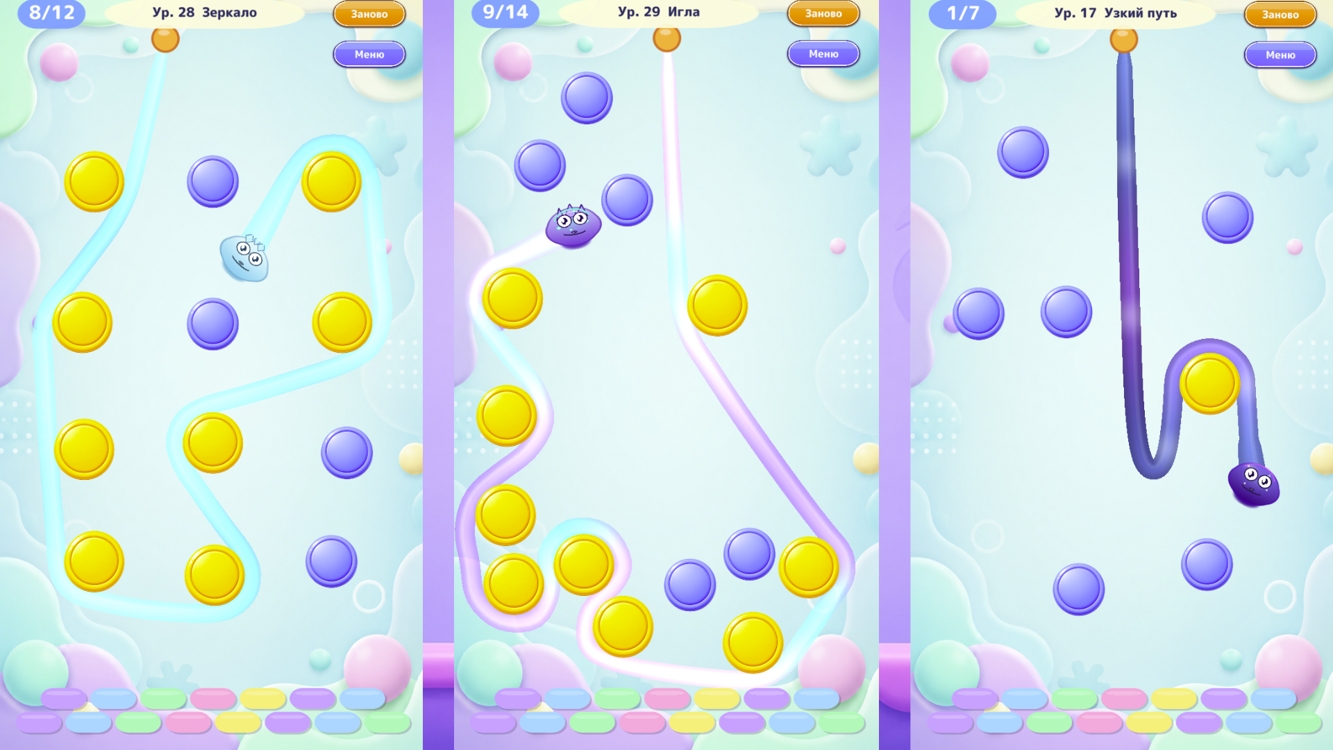 Тянучий червячок — screenshot 1