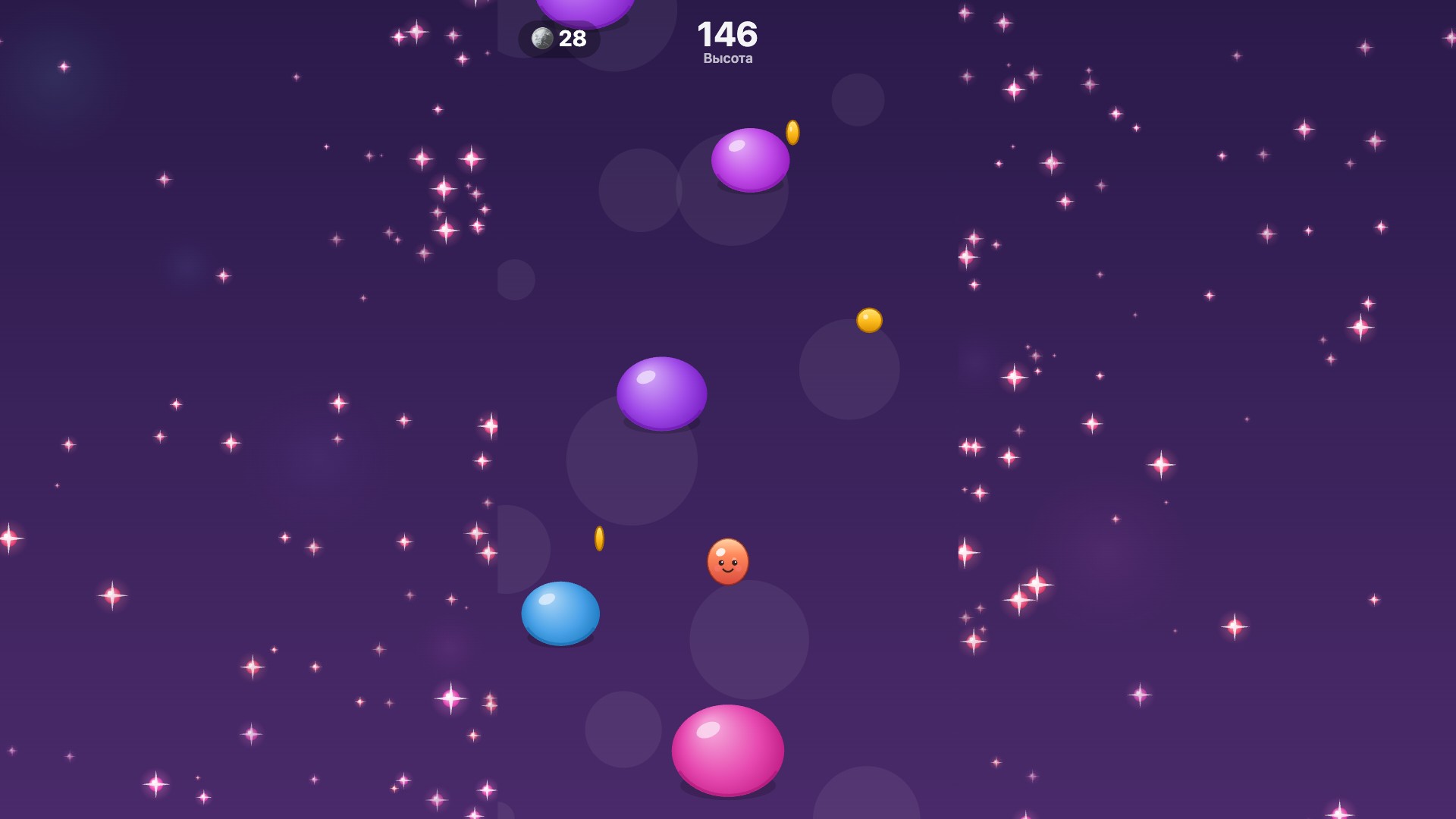 Jelly Jump — screenshot 1