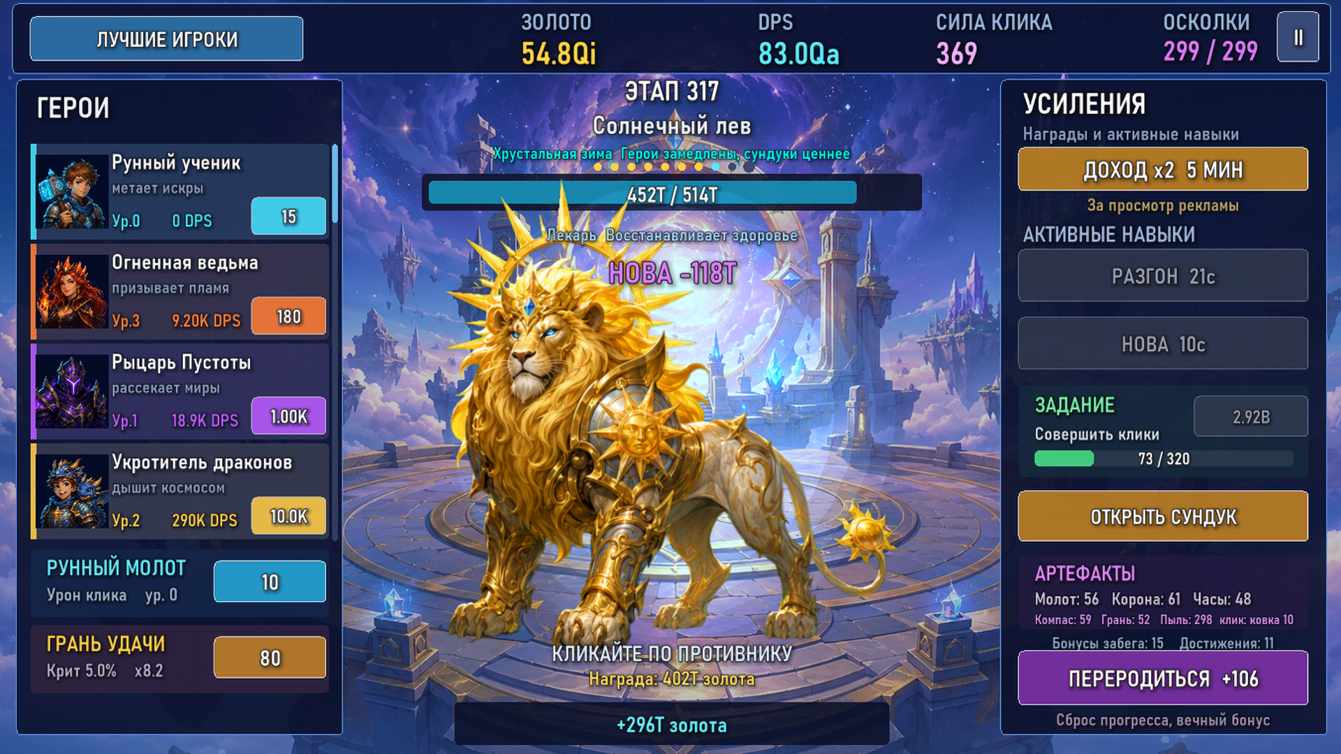 Genshin Final Fantasy - impact Idle Rpg — screenshot 4